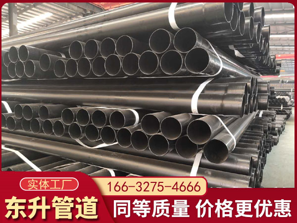 電纜保護(hù)管